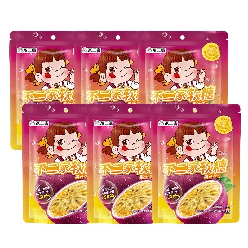 Fujiya passionfruit gummy packaging using the illustrated character